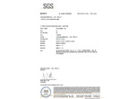 手指套SGS检测报告 手指套SGS检测报告