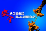 [四川] 煤矿开采企业选用创选宝防静电橡胶板